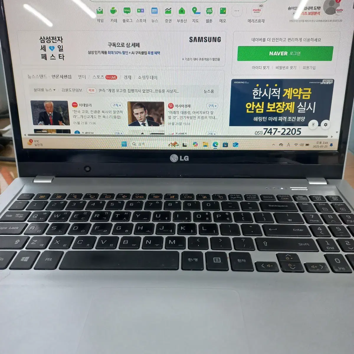 LG노트북(I5-4200U,8G,128G(SSD),웹캠)15U530