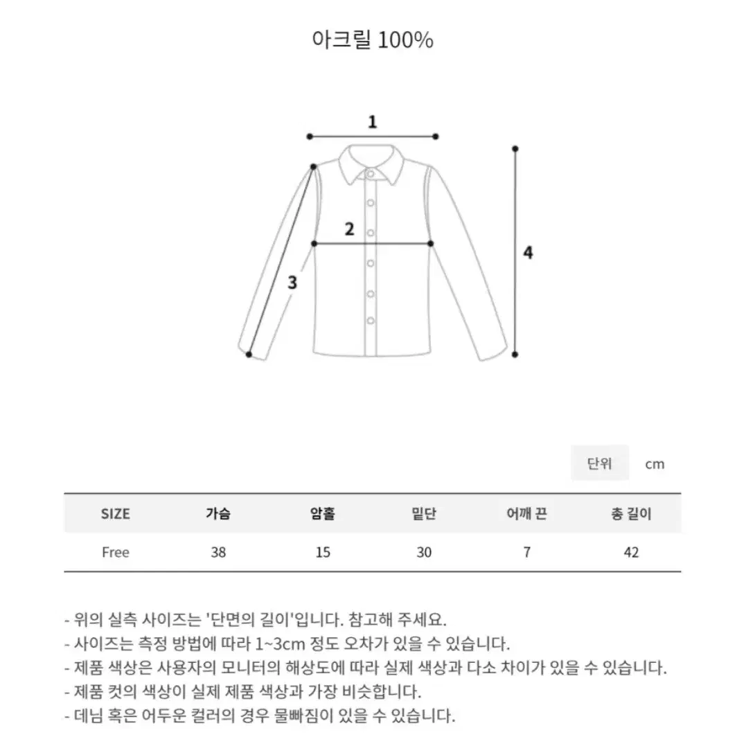 [새상품] 배색 엑스 홀터넥 크롭 나시 민소매 니트 에이블리 지그재그