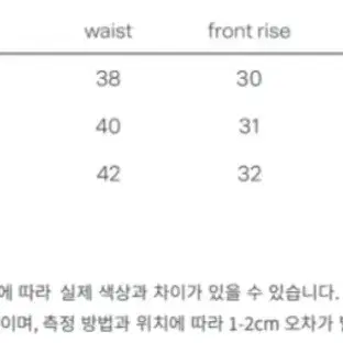 [새 상품/택o] (L) 주앙옴므 - 트위스트 플레어 핏 데님 팬츠