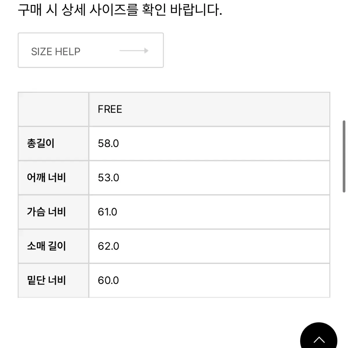 프렌다 니트 패딩