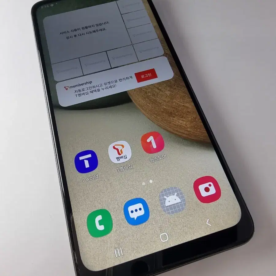 22.7.21) A12 갤럭시 삼성 공기계 중고 휴대폰 파라요~