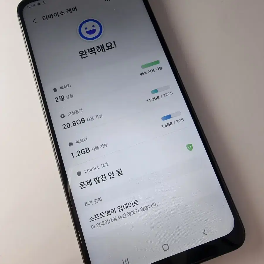 22.7.21) A12 갤럭시 삼성 공기계 중고 휴대폰 파라요~