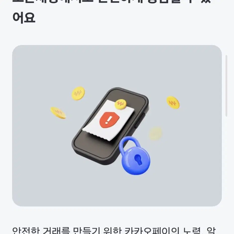 너에게닿기를 오마모리 부적 분철 공구 쿠루미 아야네 아라이 핀선생 블랙