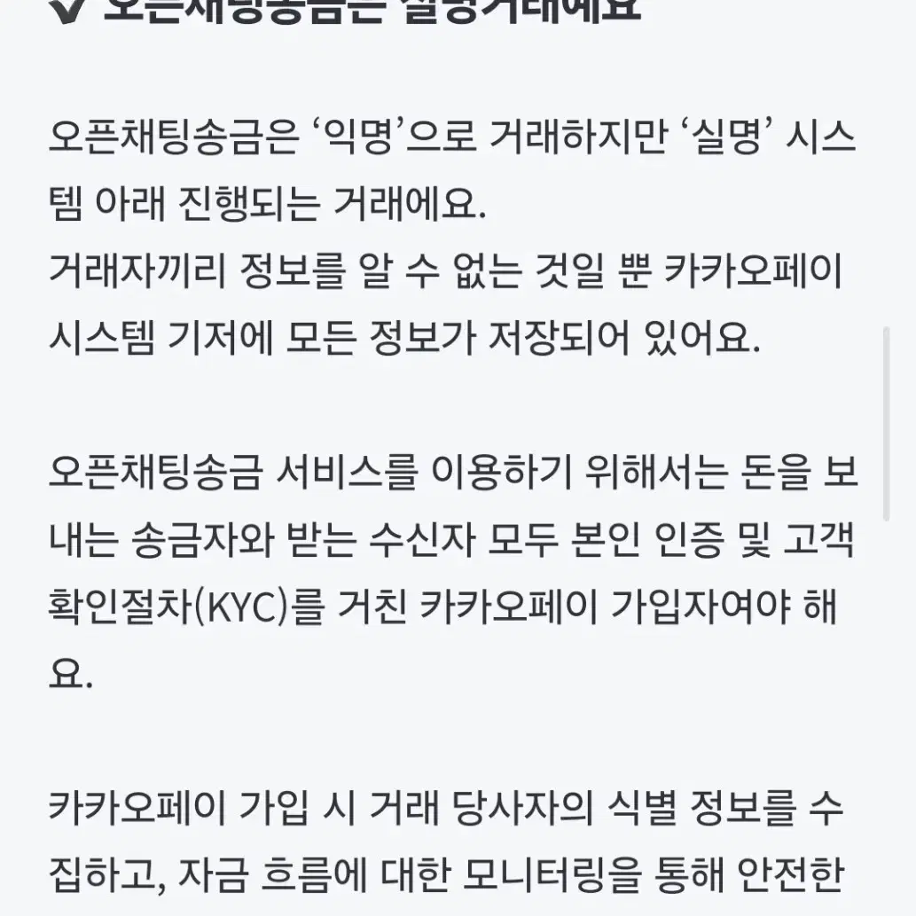 너에게닿기를 오마모리 부적 분철 공구 쿠루미 아야네 아라이 핀선생 블랙