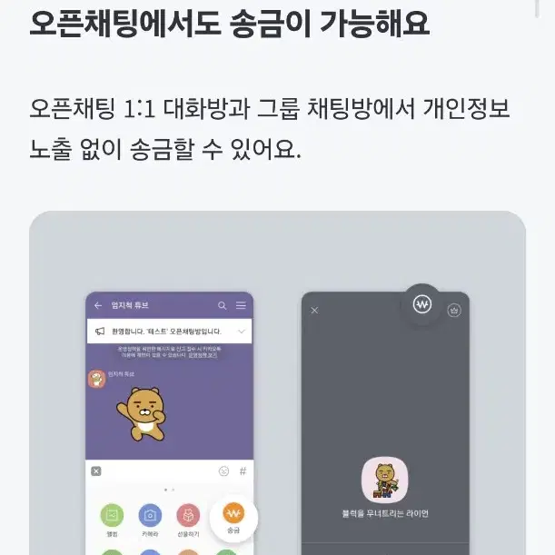 너에게닿기를 오마모리 부적 분철 공구 쿠루미 아야네 아라이 핀선생 블랙