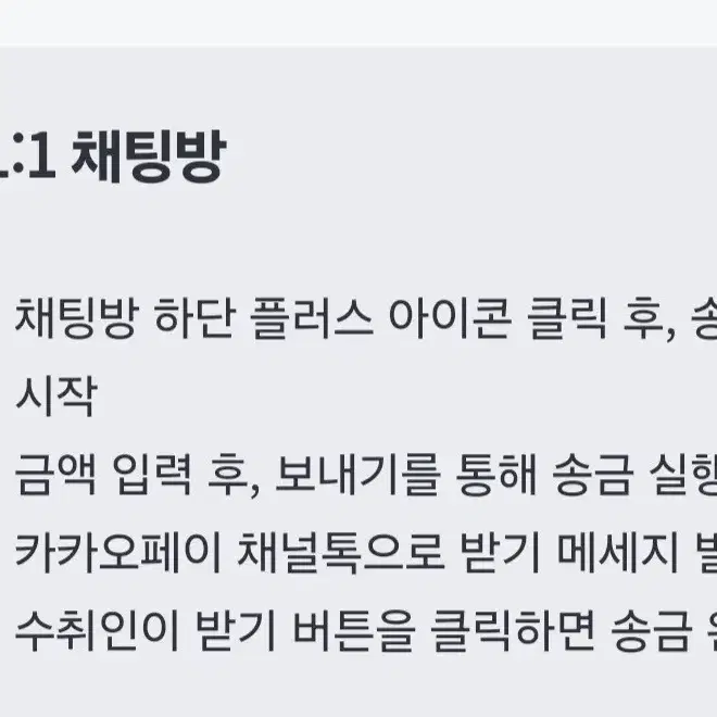 너에게닿기를 오마모리 부적 분철 공구 쿠루미 아야네 아라이 핀선생 블랙