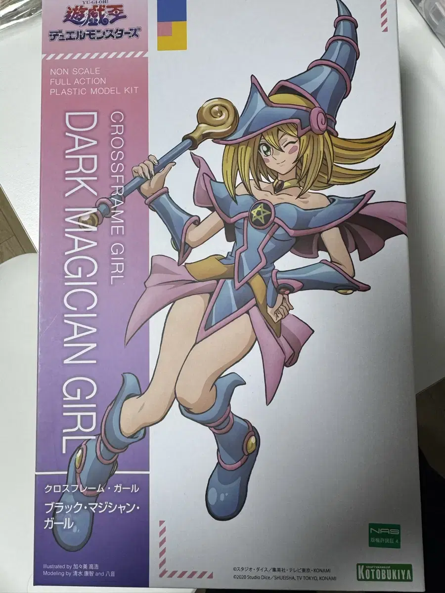 Kotobukiya Cross Frame Girl Black Magician Girl Includes pre-order benefit 