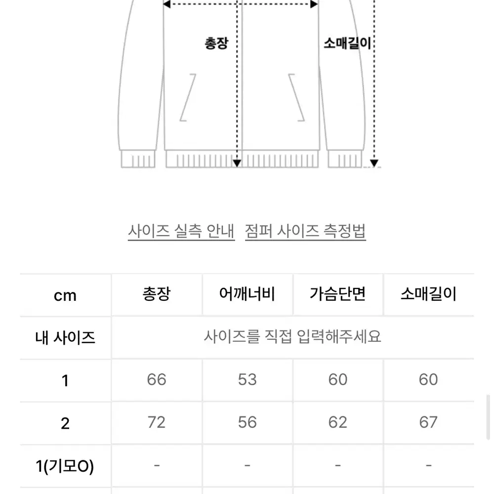 크로스드레슬리 샤이닝 스타 집업 후드집업