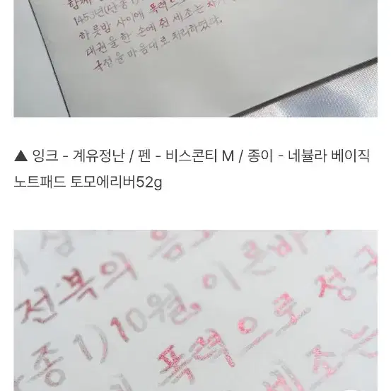 (무료배송) 텀블벅 플랜비 킹덤 시리즈 계유정난, 가히 일괄