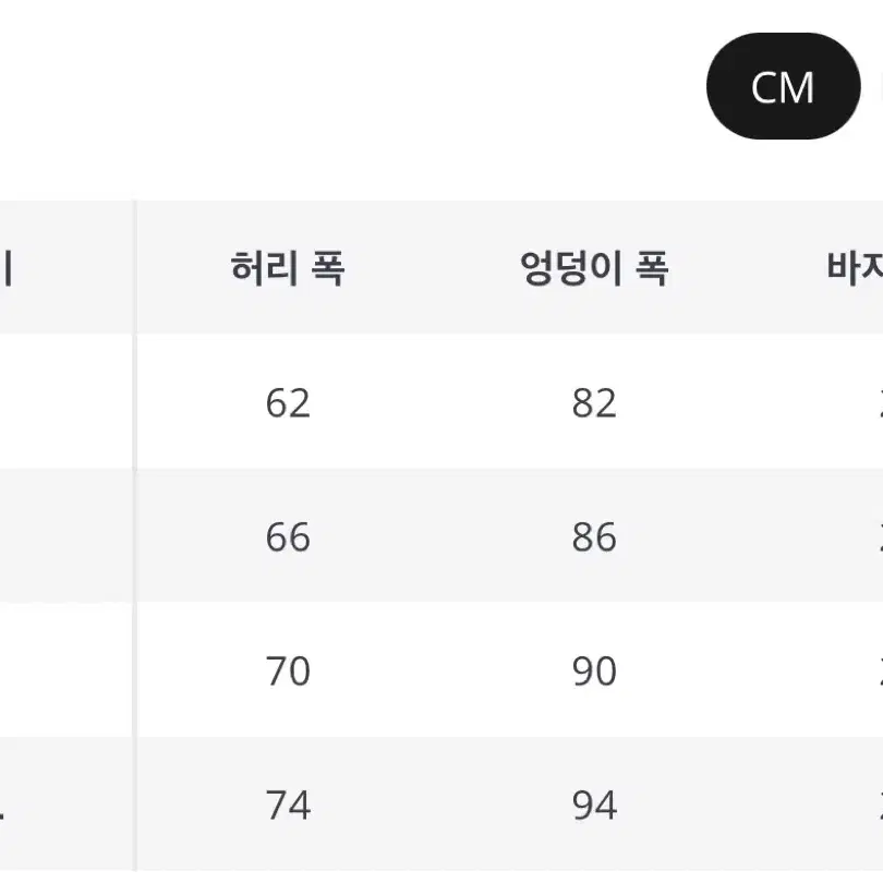 [직구상품][착샷있음] 갸루깔 고스 펑크 숏팬츠 클럽룩 도우인 빈티지깔