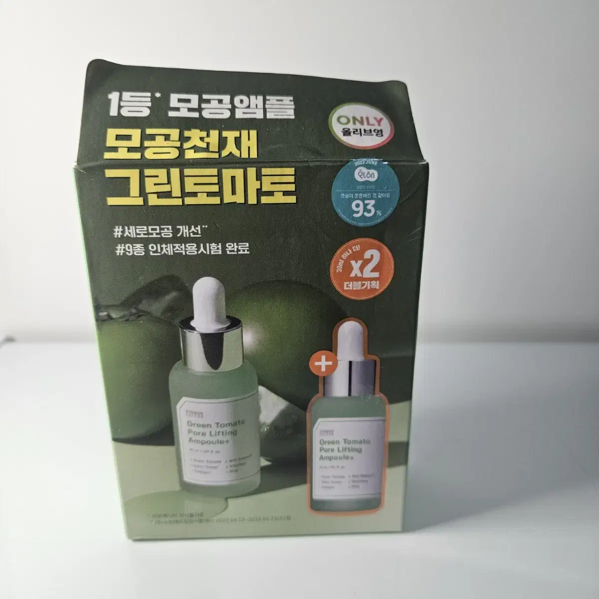 성분에디터 그린 토마토 30ml*2