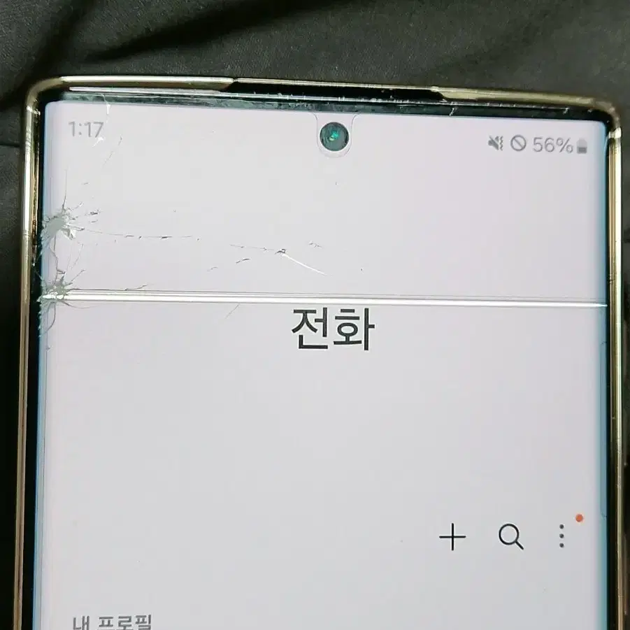 S22 울트라 256G 블랙액정파손 급처