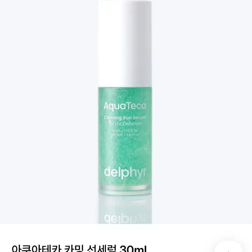 (새상품) 아쿠아테카 카밍 선세럼 SPF 50+, PA++++