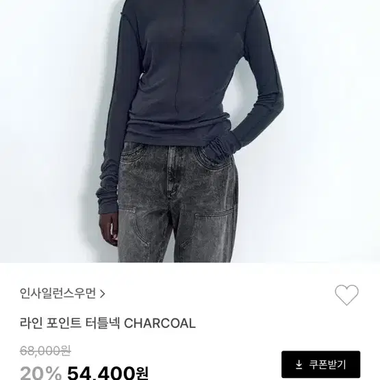 [인사일런스우먼] 라인 포인트 터틀넥 탑 S