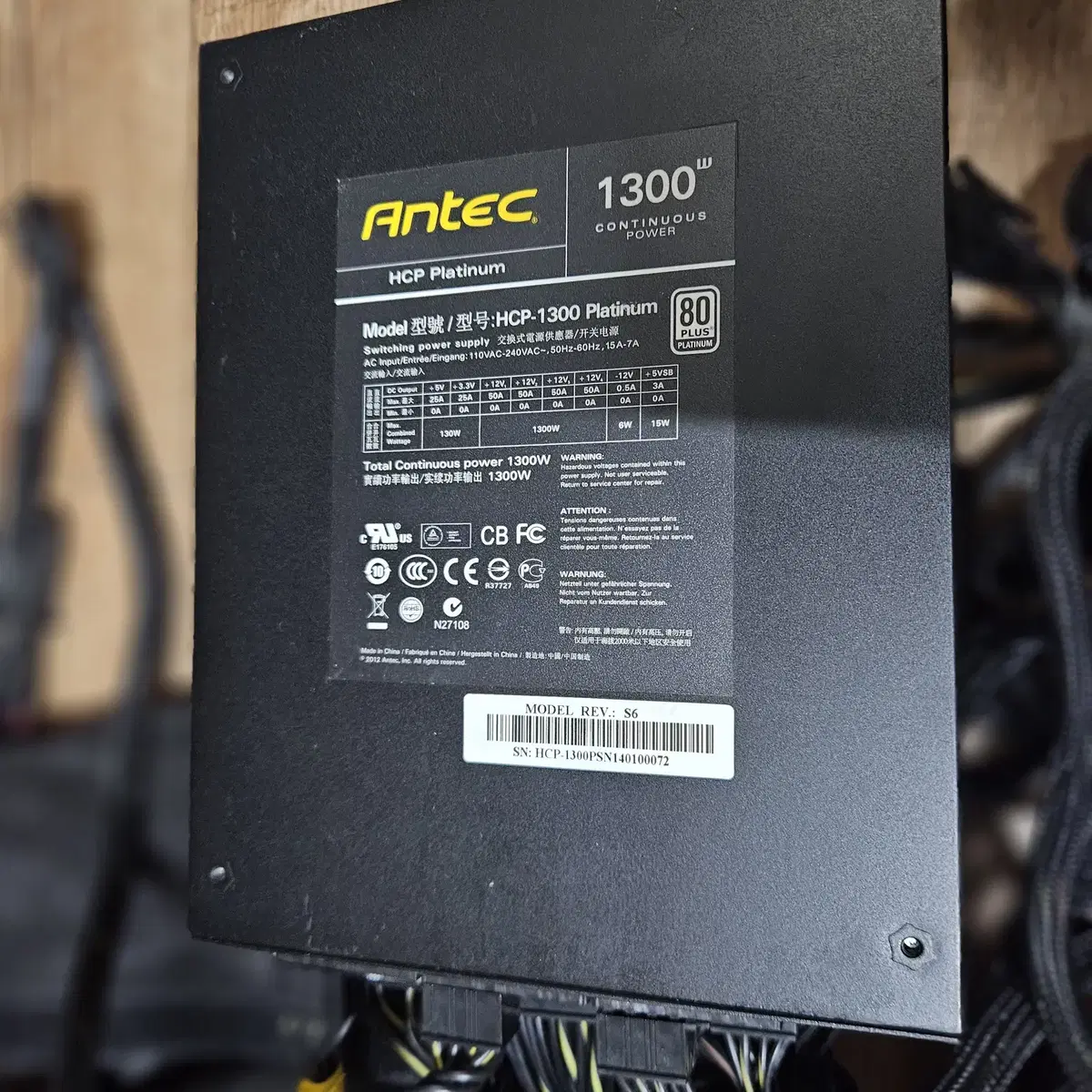 ANTEC 1300 HCP Platinum 판매합니다.