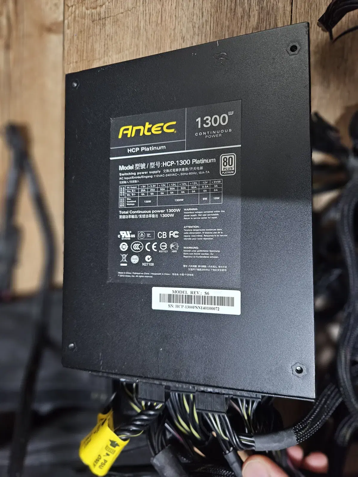 ANTEC 1300 HCP Platinum 판매합니다.