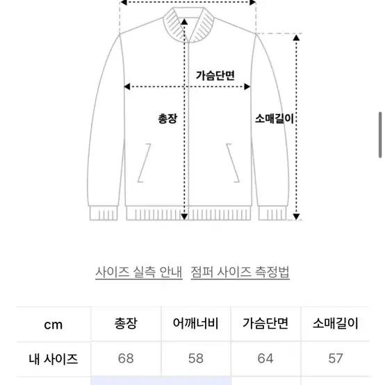 레이디 볼륨 비건 레더 오버핏 자켓 (가죽자켓)