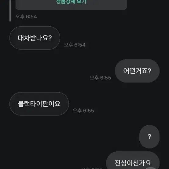 엔진11 팀에디션