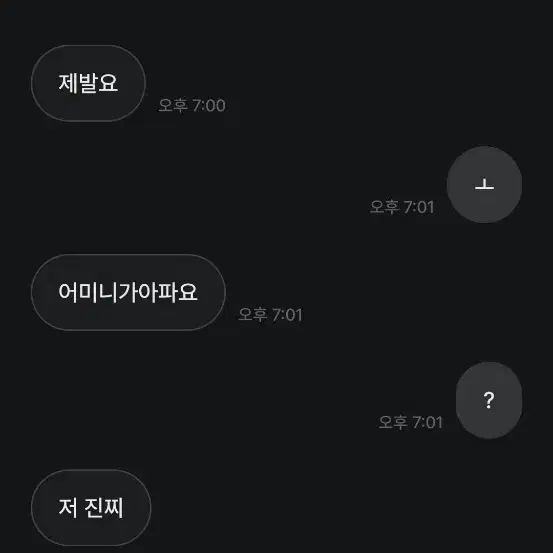 엔진11 팀에디션