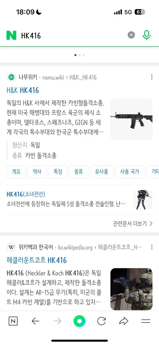 에어소프트건 처분해주실분