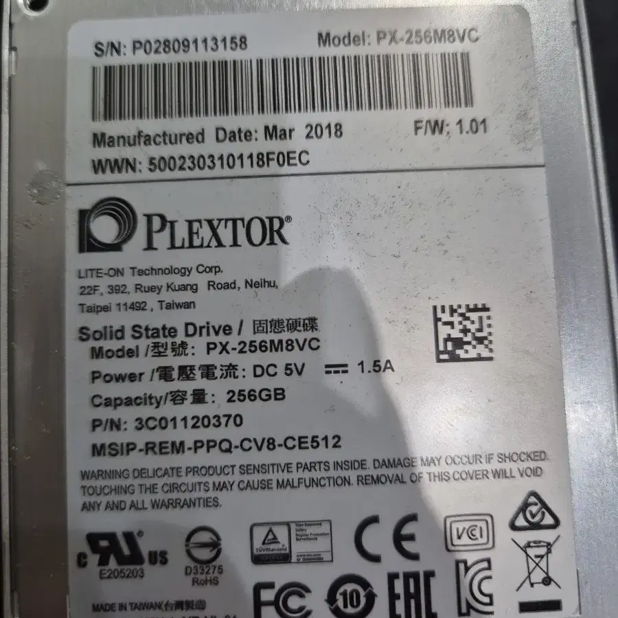 PLEXTOR SSD 256 판매합니다