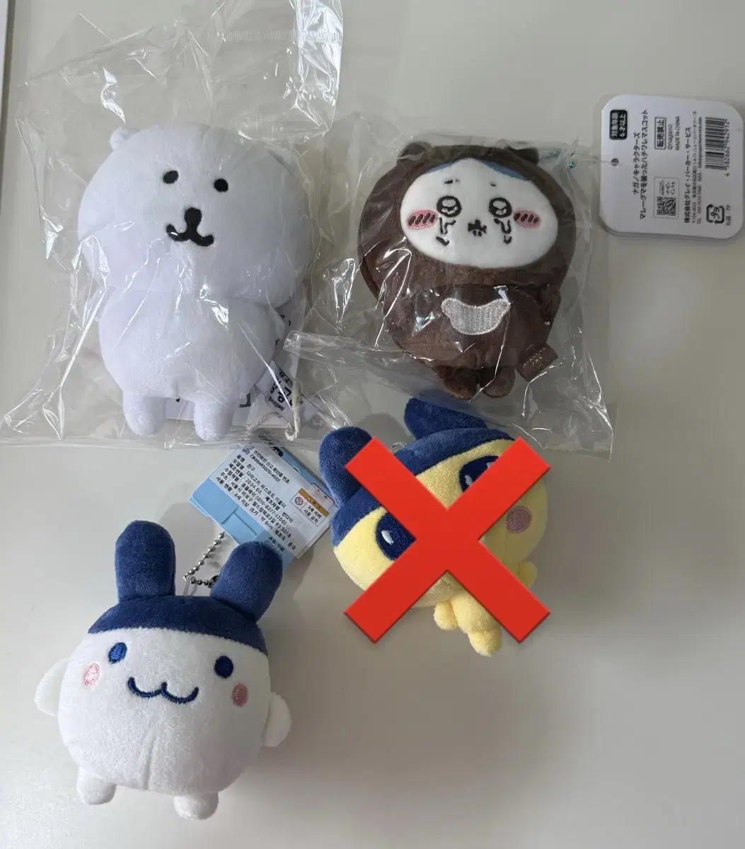 미미치 키링 농담곰 말레이곰 하치와레