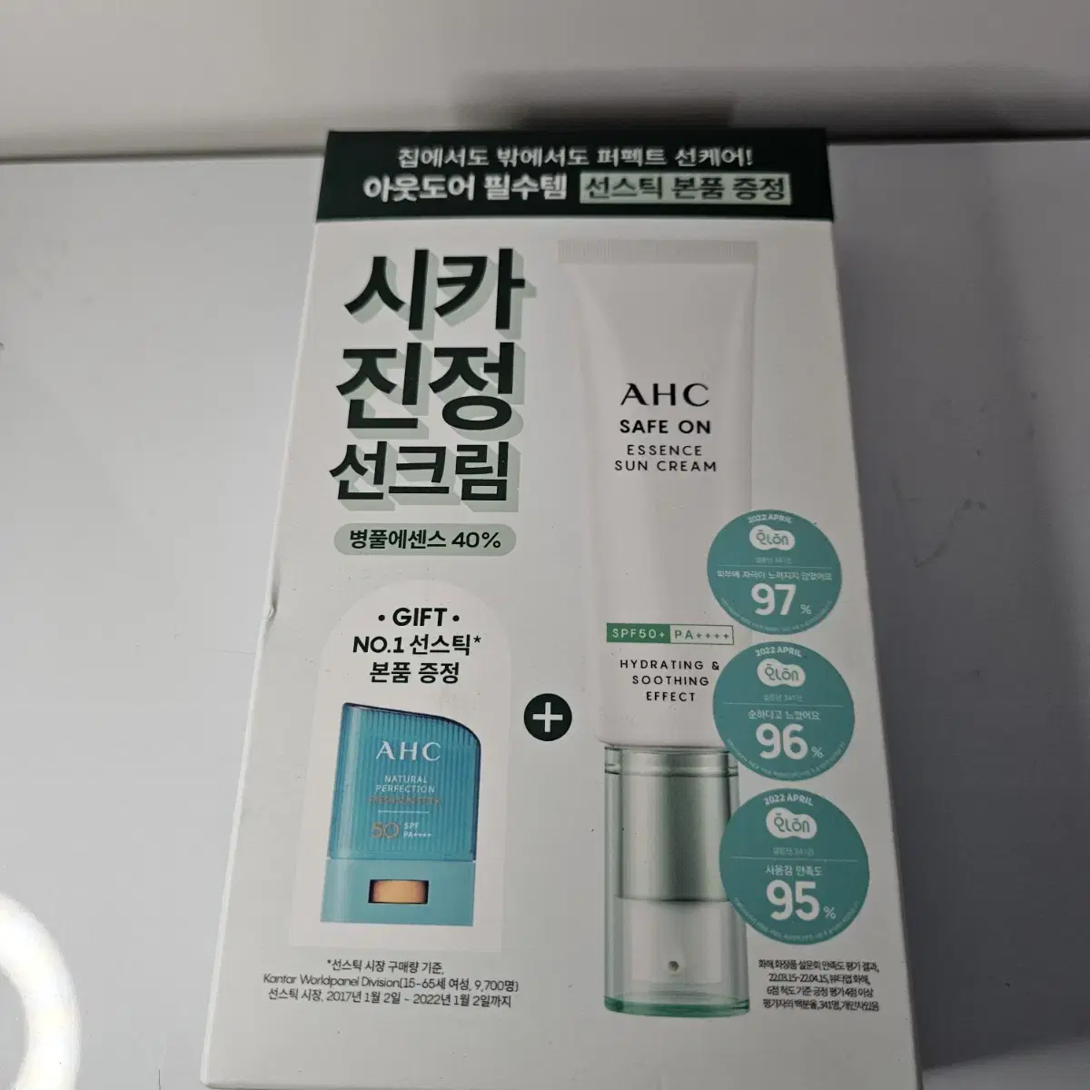 에이에이치씨 세이프 온 에센스 선 크림 퍼펙트 세트 50ml