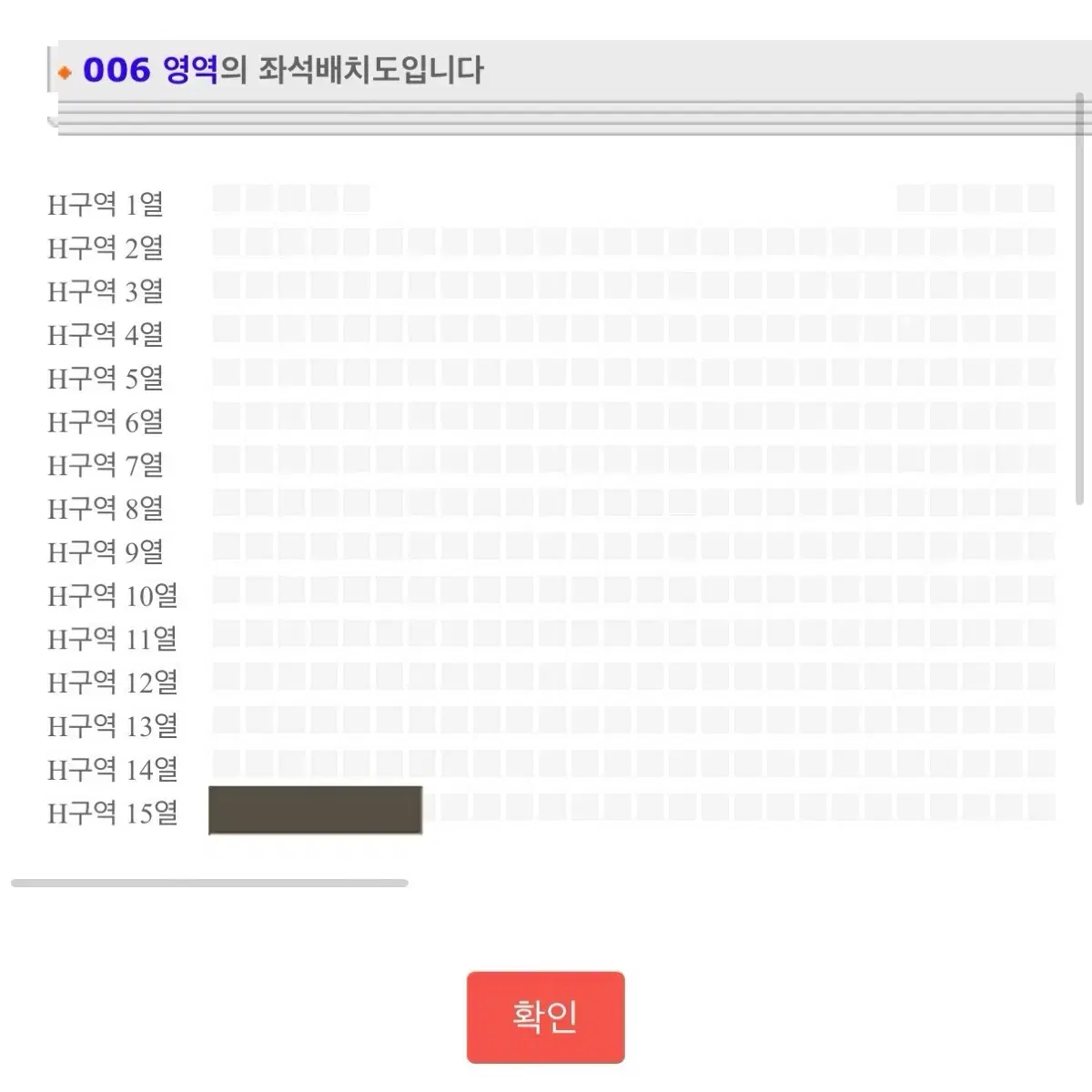 더보이즈 팬콘 첫콘 H구역 >동반입장< 양도