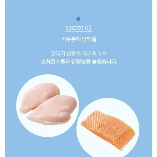 (새상품/원가 만원) 고양이 덴탈 간식 연어맛