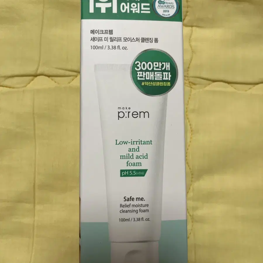 메이크프렘 세이프미 모이스처 클렌징 폼 100ml