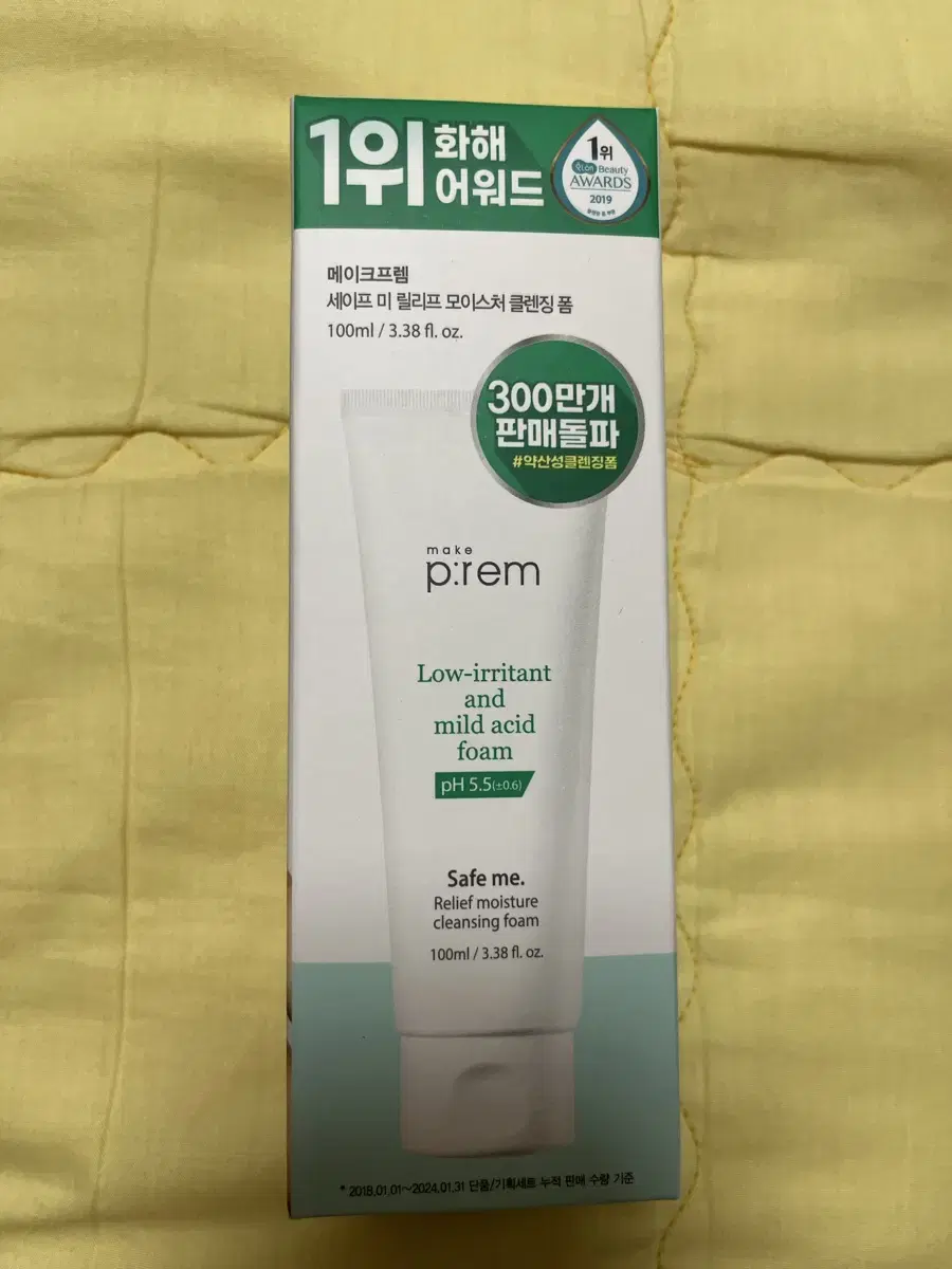 메이크프렘 세이프미 모이스처 클렌징 폼 100ml