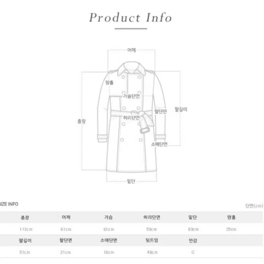 퍼빗 멜로우 세일러 핸드메이드코트 버터베이지