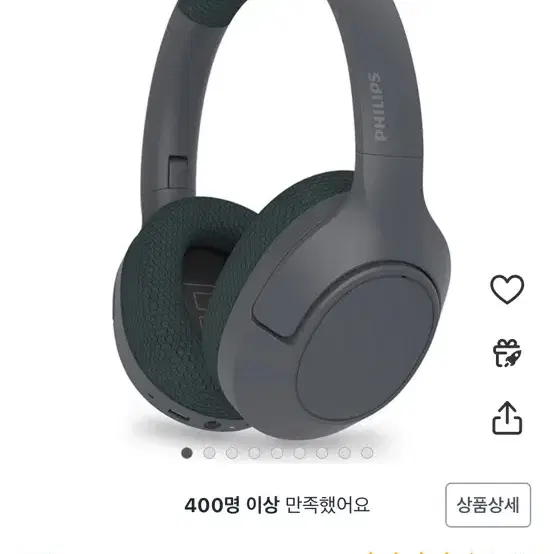 필립스 TAH7508 노이즈 캔슬링 헤드폰 블랙