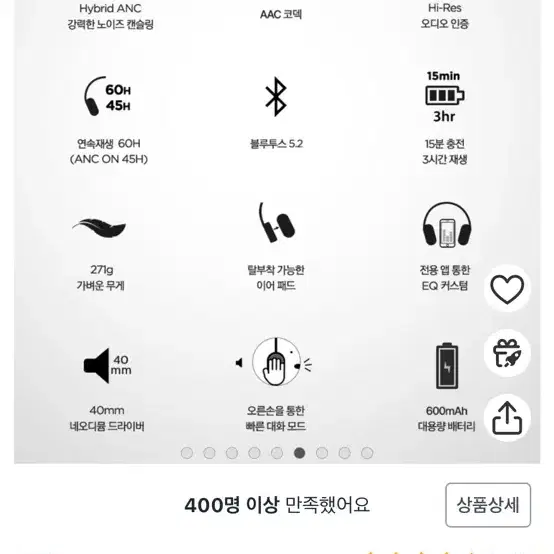 필립스 TAH7508 노이즈 캔슬링 헤드폰 블랙