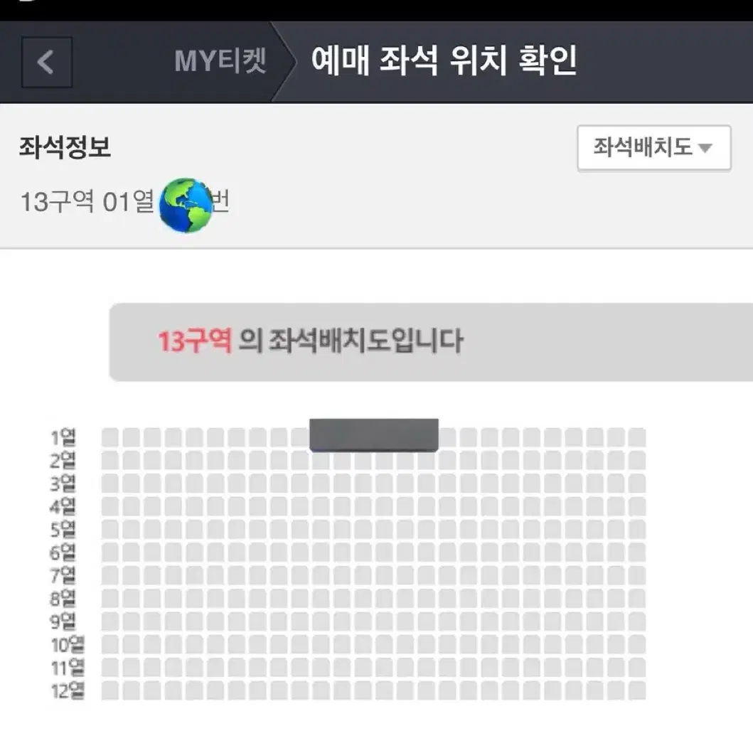 데이식스 콘서트 부산 막콘. 영케이 원필 도운 포카 앨범 데니멀즈