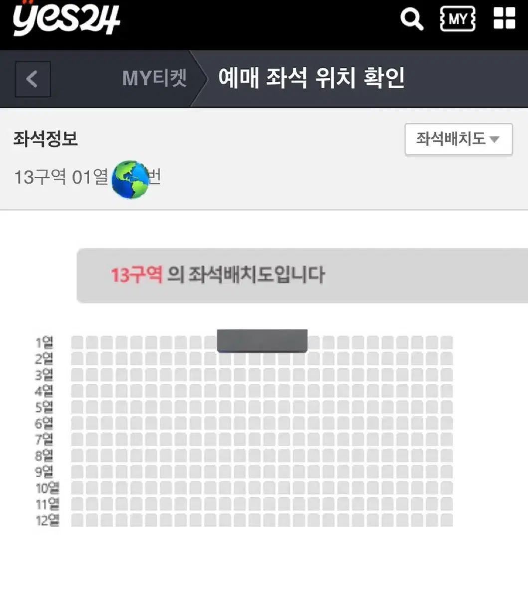 데이식스 콘서트 부산 막콘. 영케이 원필 도운 포카 앨범 데니멀즈