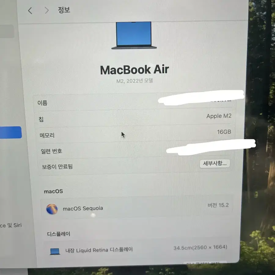 맥북에어m2 램16 ssd256 미드나이트