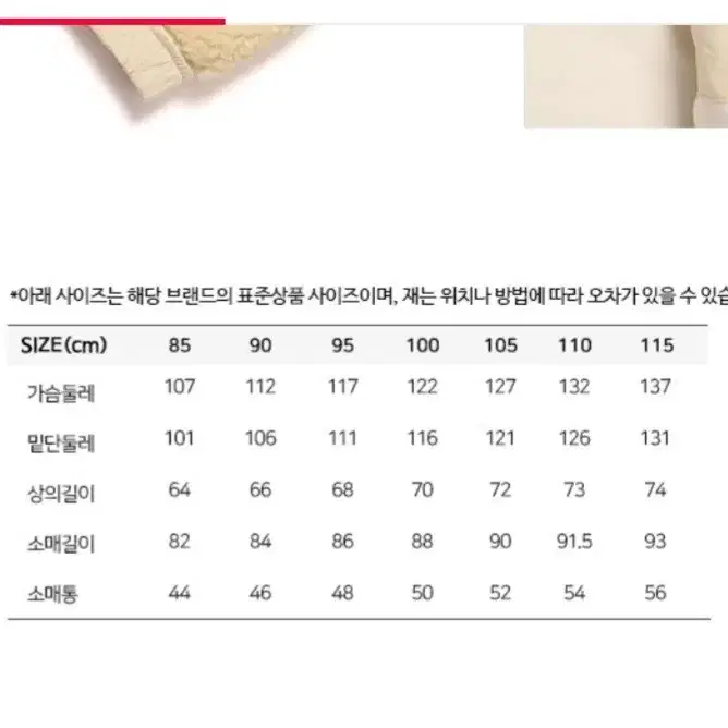 정가17만원대 새거 남여공용 블랙야크 플리스 후드 뽀글이 커플 선물템