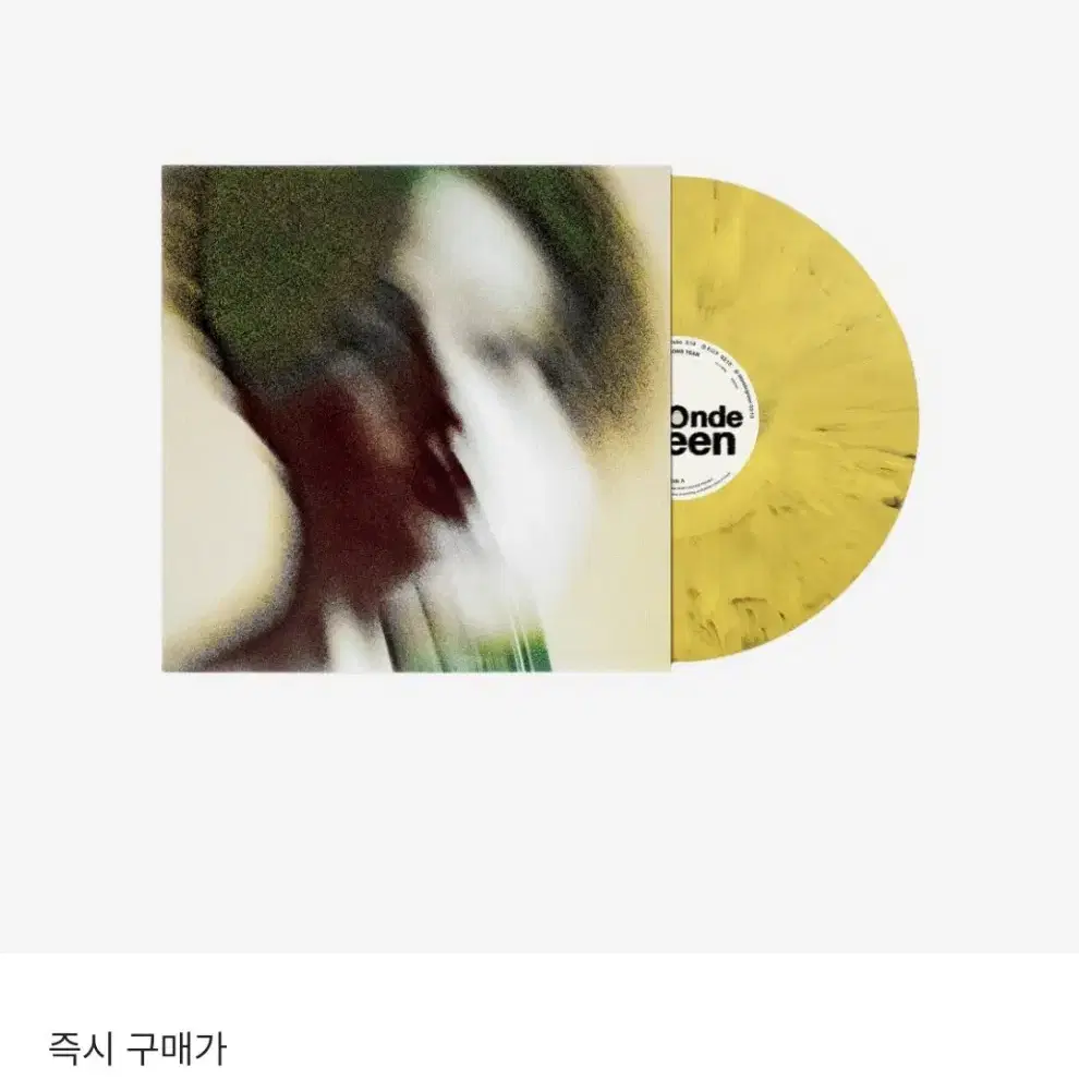 데이먼스이어 mondegreen lp