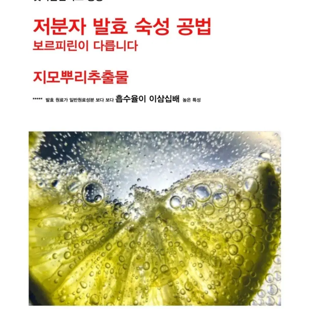 가슴크림