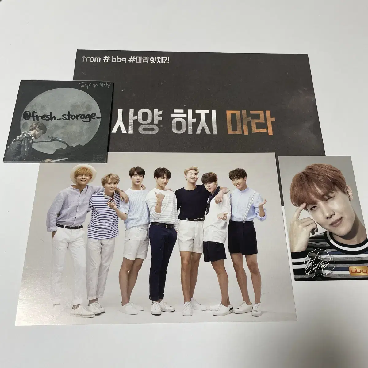 방탄소년단 화에필 역조공 비비큐 엽서 BTS BBQ Army Gift