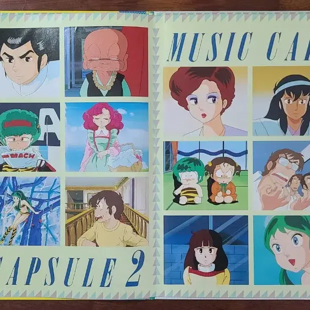 우루세이 야츠라 [시끌별 녀석들]  MUSIC CAPSULE 2LP