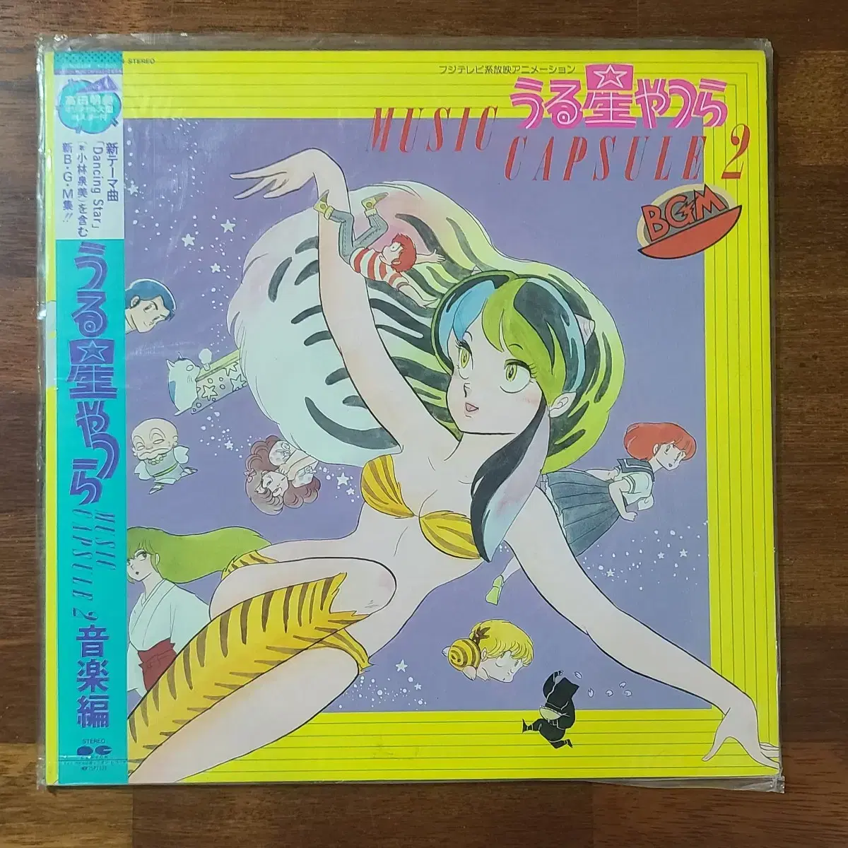 우루세이 야츠라 [시끌별 녀석들]  MUSIC CAPSULE 2LP