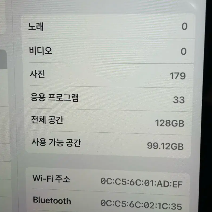 아이패드 미니 7 7세대 A17 pro 실버 128G 와이파이 풀박스