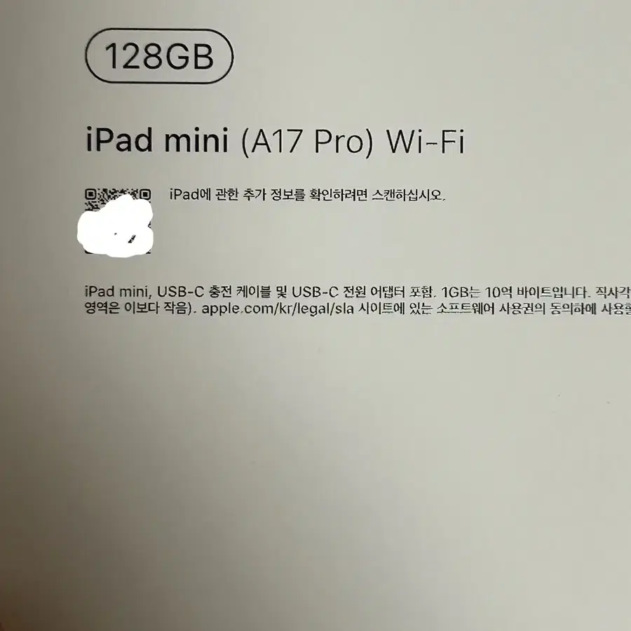 아이패드 미니 7 7세대 A17 pro 실버 128G 와이파이 풀박스