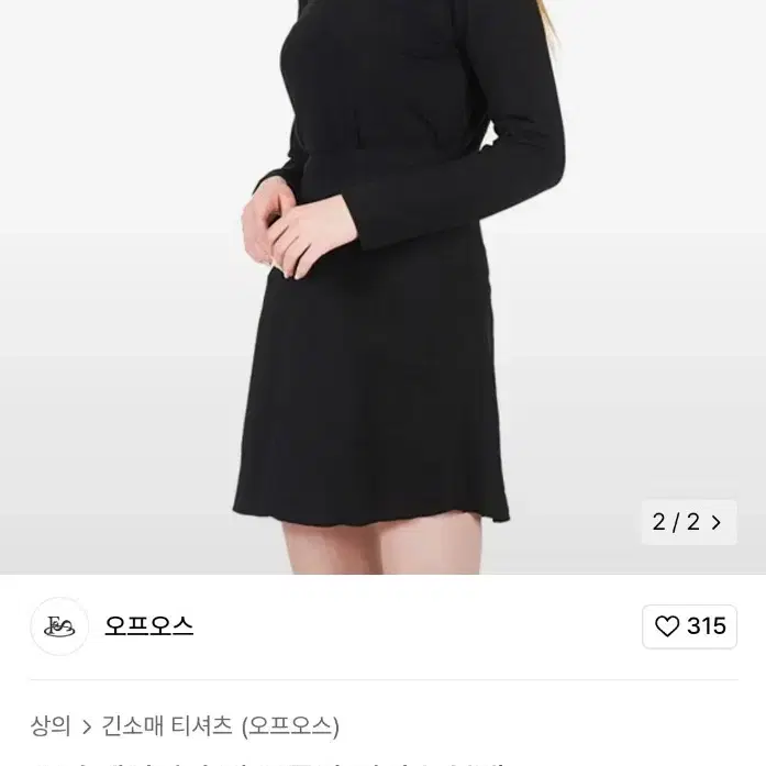 우먼 베이직 슬림 목폴라 티