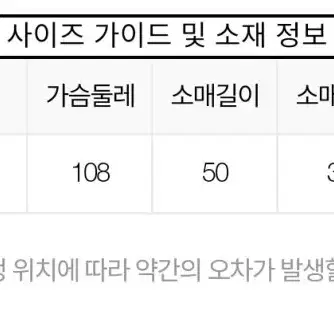 잇미샤 니트 후드 원피스 55 66