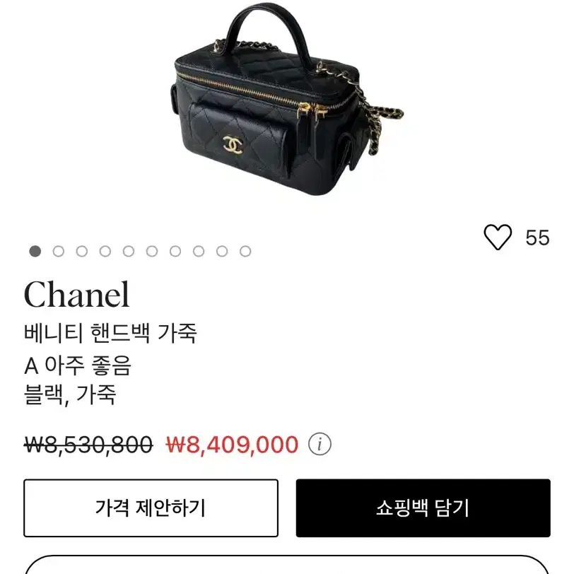 샤넬 탑핸들 베니티 캐비어 사진 7