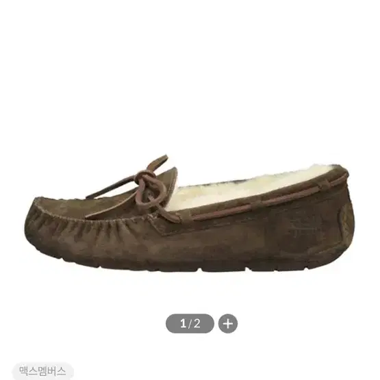 ugg 다코타 슬리퍼 털신 240mm