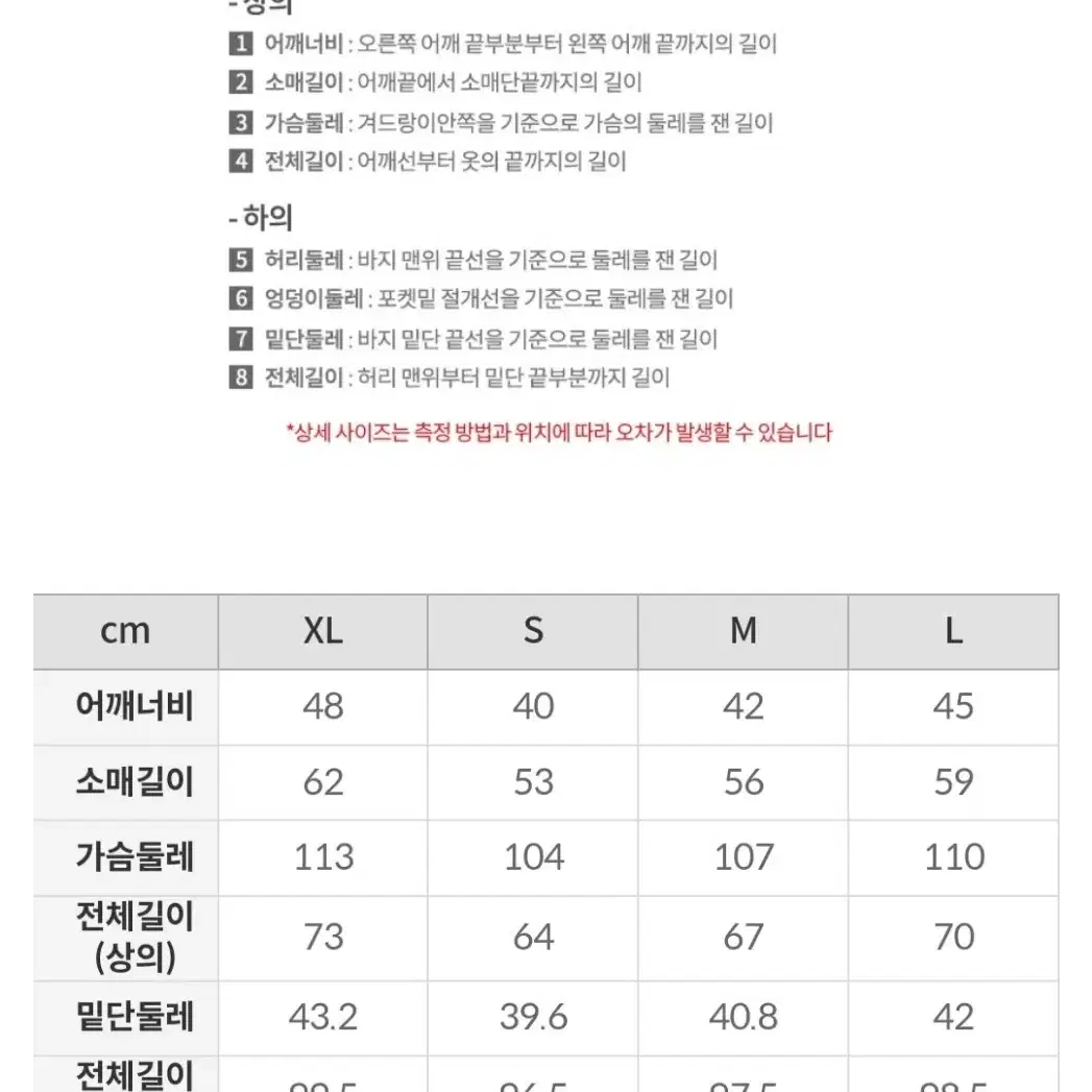 겨울왕국 올라프 파자마